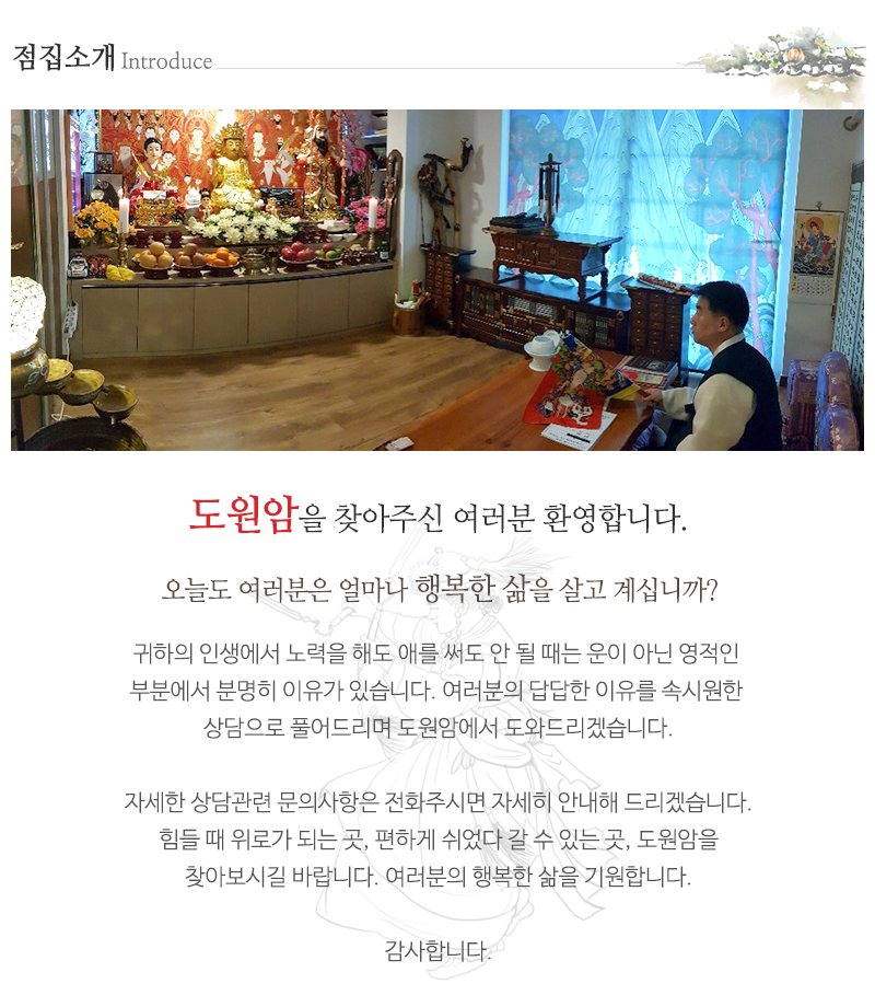 별상궁_내용