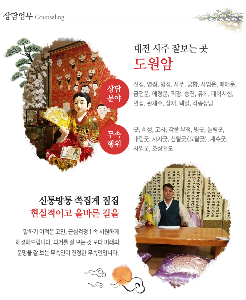 별상궁_내용