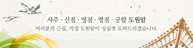 별상궁_모바일